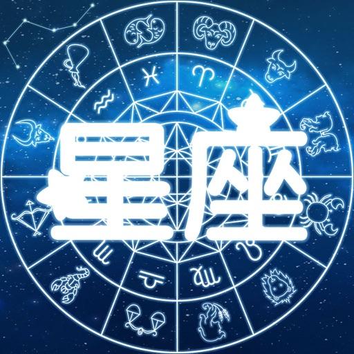 2023年9月星座运势怎么样